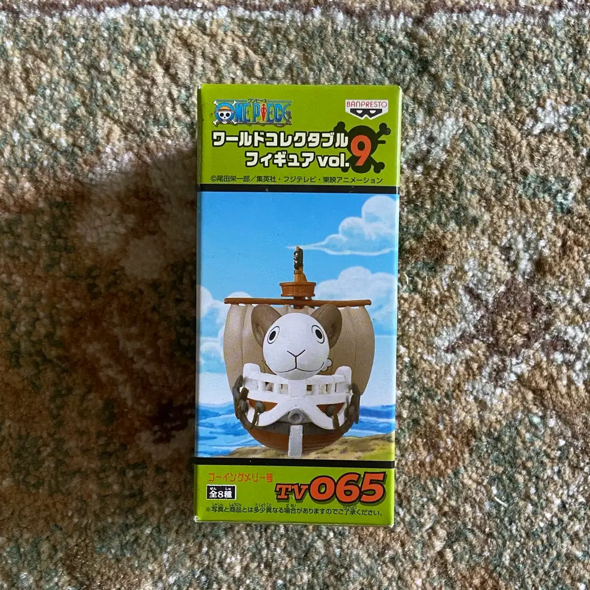 thumbnail-0